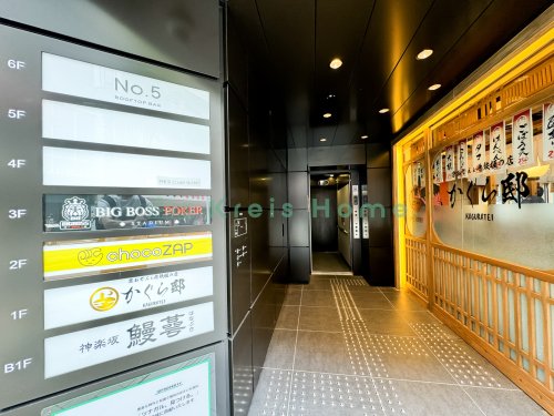 その他　chocoZAP 神楽坂（その他）まで852m