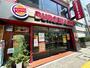 飲食店　バーガーキング 飯田橋店（飲食店）まで262m
