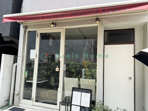 飲食店　ATELIER KOHTA(アトリエ コータ) 神楽坂店（飲食店）まで1177m