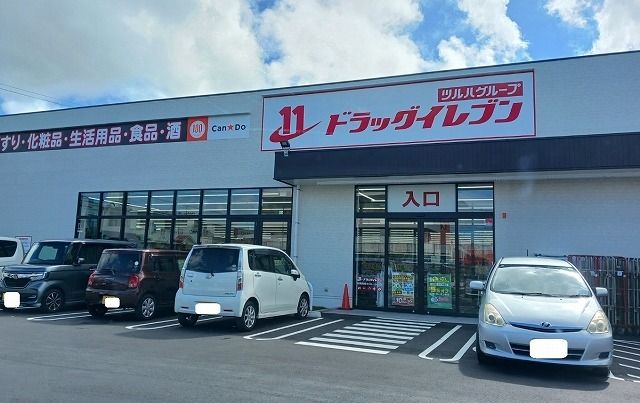 ドラックストア　ドラックイレブン美里店（ドラッグストア）まで1200m