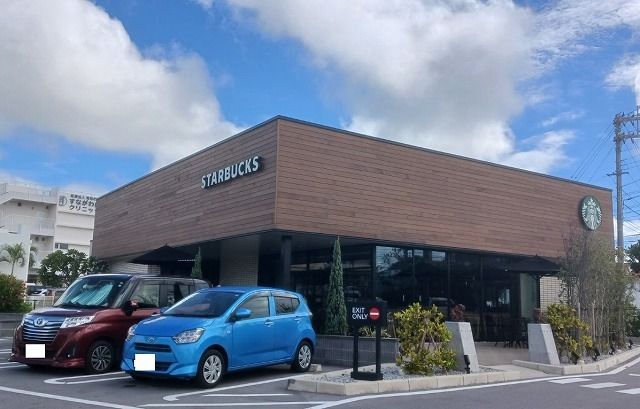 飲食店　スターバックス沖縄うるま江洲店（飲食店）まで700m