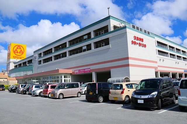 ショッピングセンター　サンエー具志川メインシティ（ショッピングセンター）まで1400m