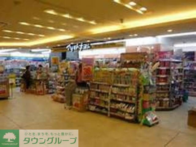 ドラックストア　マツモトキヨシ京王多摩センター店（ドラッグストア）まで1070m