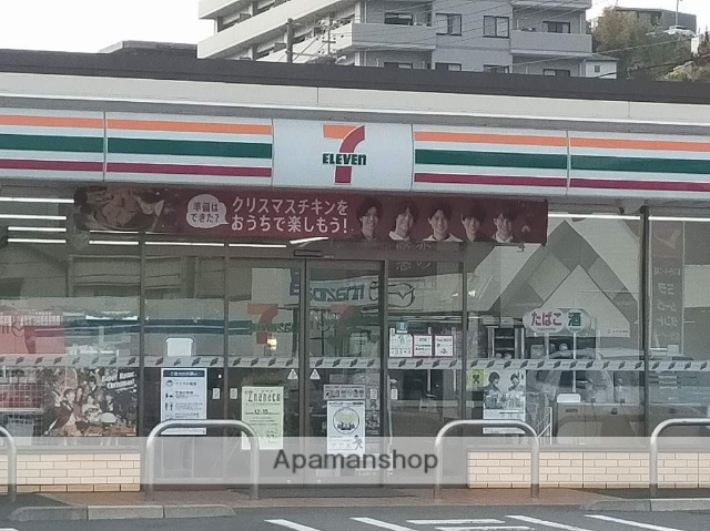 コンビニ　セブンイレブン（コンビニ）まで438m