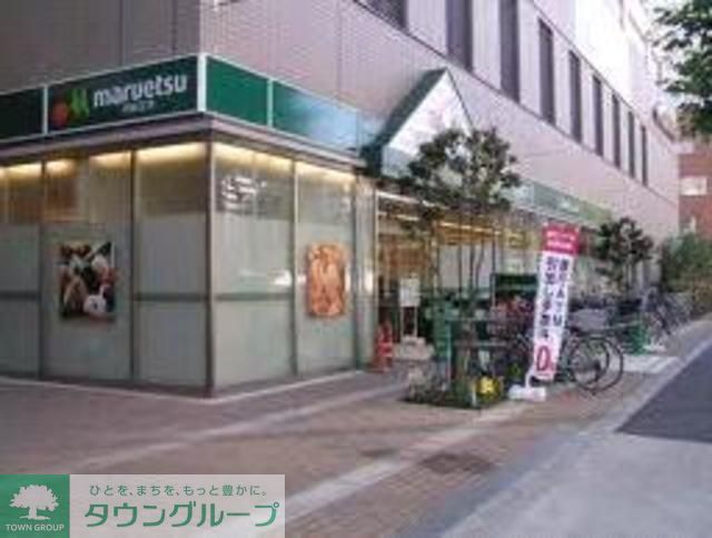 スーパー　マルエツ両国亀沢店（スーパー）まで340m