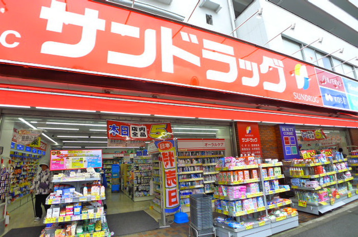 ドラックストア　サンドラッグ 小滝橋店（ドラッグストア）まで450m