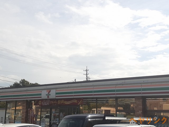 コンビニ　セブンイレブン（コンビニ）まで1000m