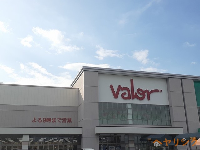 スーパー　バロー（スーパー）まで1700m