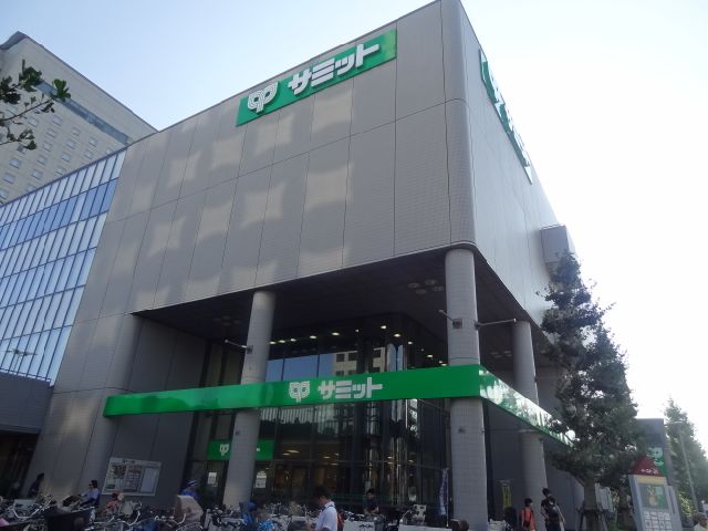 スーパー　サミット（スーパー）まで300m