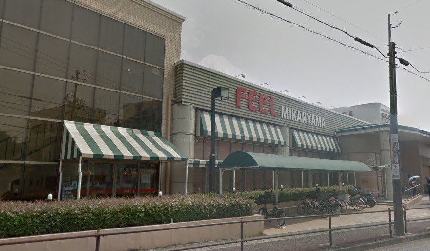 スーパー　FRESH FOODS FEEL(フレッシュフーズフィール)（スーパー）まで1073m