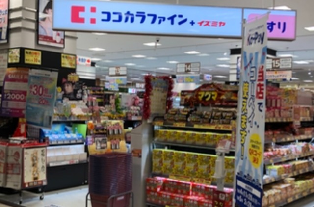 ドラックストア　ココカラファインプラスイズミヤ西神戸店（ドラッグストア）まで749m