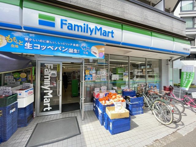 コンビニ　ファミリーマート中野通り店（コンビニ）まで324m