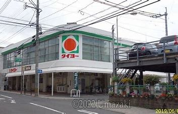 スーパー　タイヨー武町店（スーパー）まで718m