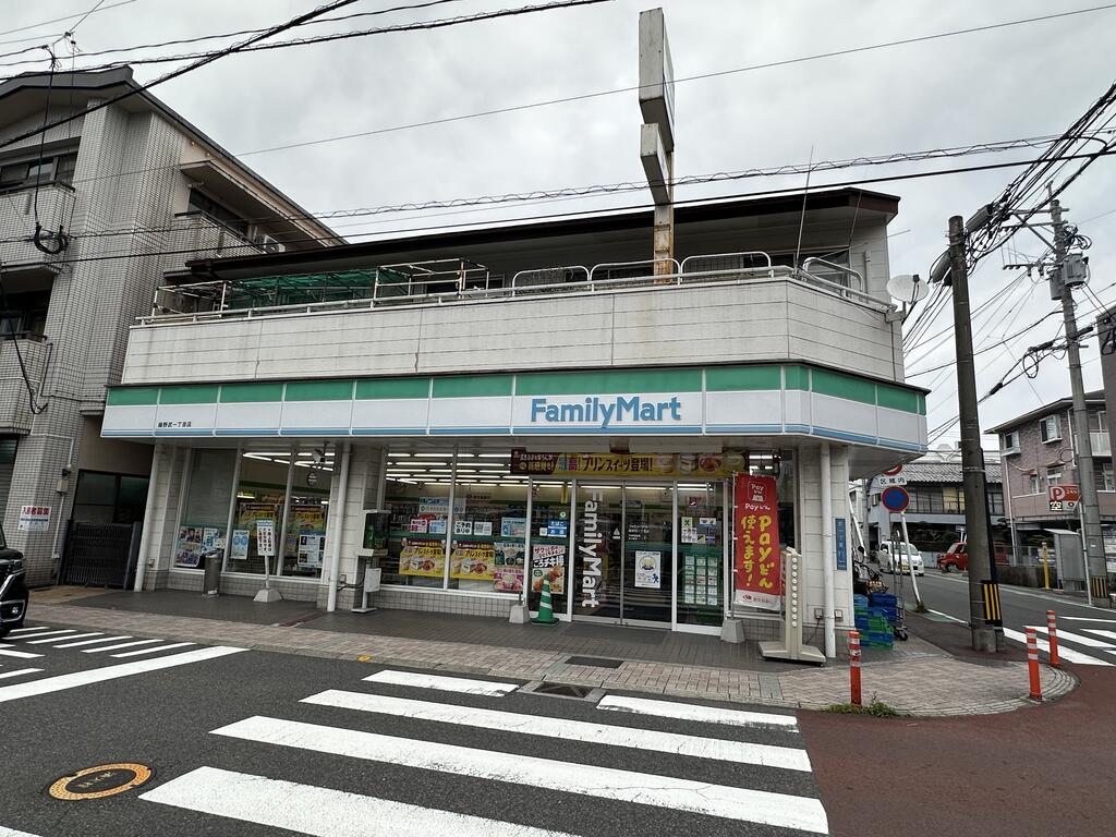 コンビニ　ファミリーマート藤野武一丁目店（コンビニ）まで476m