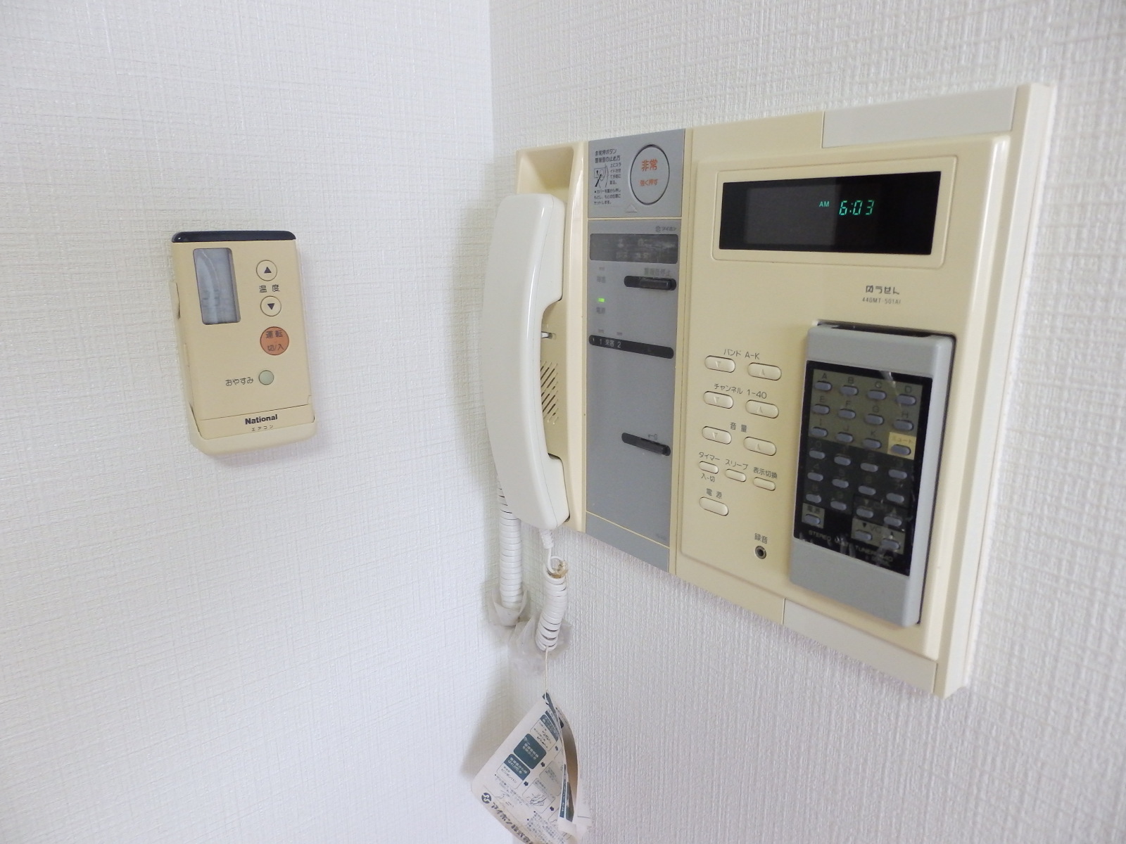 セキュリティ　オートロック