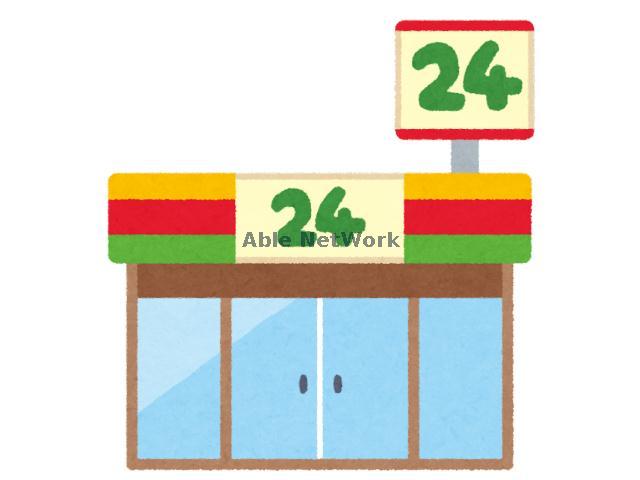 コンビニ　ファミリーマート末吉上町店（コンビニ）まで149m