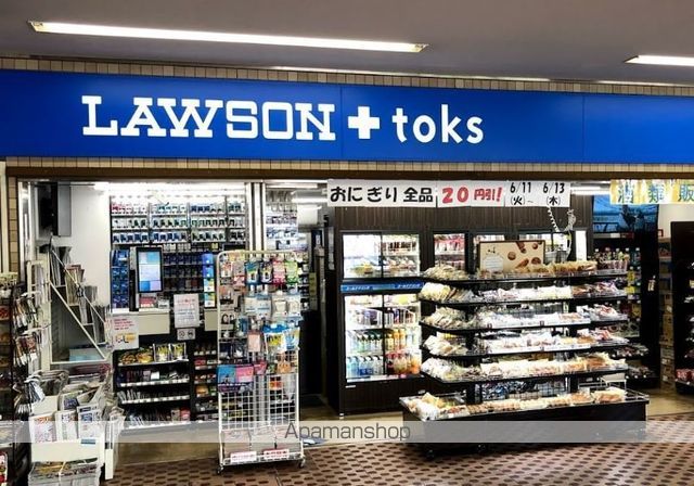 コンビニ　ローソン（コンビニ）まで756m