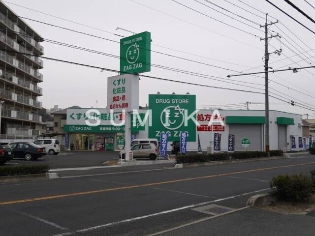 ドラックストア　ザグザグ北方店（ドラッグストア）まで446m