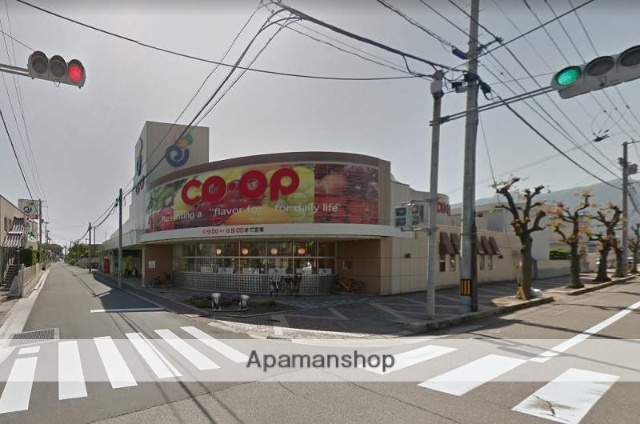 スーパー　コープえひめ金子店（スーパー）まで536m