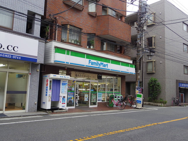 コンビニ　ファミリーマート　久地店（コンビニ）まで220m