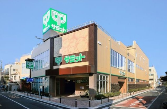 スーパー　サミットストア荏原4丁目店（スーパー）まで312m