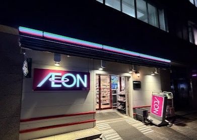 スーパー　まいばすけっと浅草橋1丁目（スーパー）まで300m