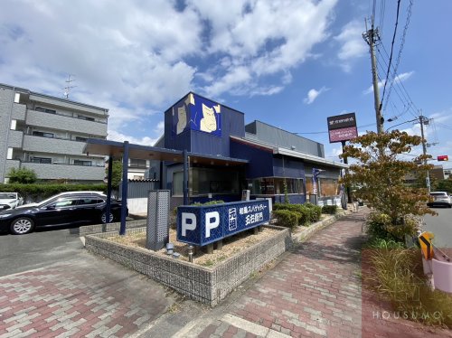 飲食店　洋麺屋五右衛門 吹田店（飲食店）まで1150m