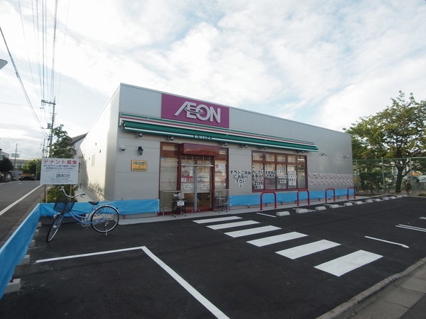 スーパー　まいばすけっと玉堤2丁目店（スーパー）まで836m