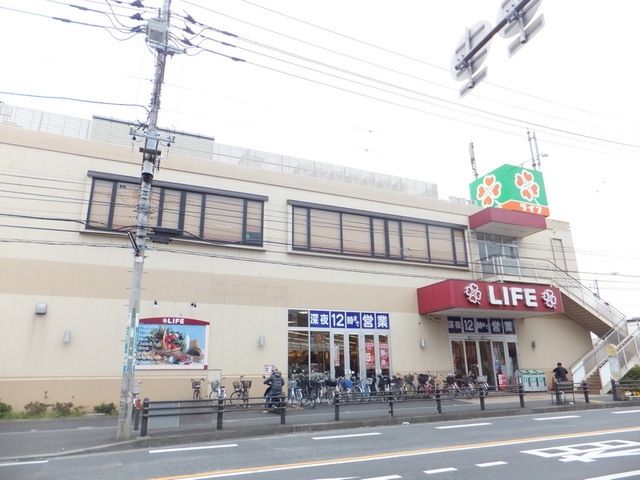 スーパー　ライフ相模原若松店（スーパー）まで533m