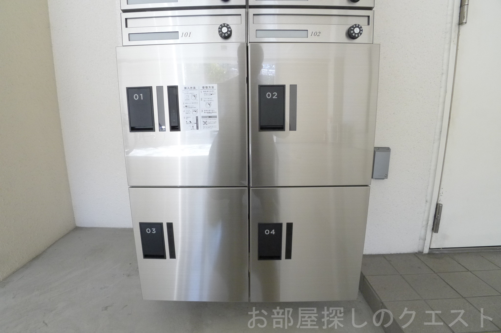 その他共有部分　宅配BOX