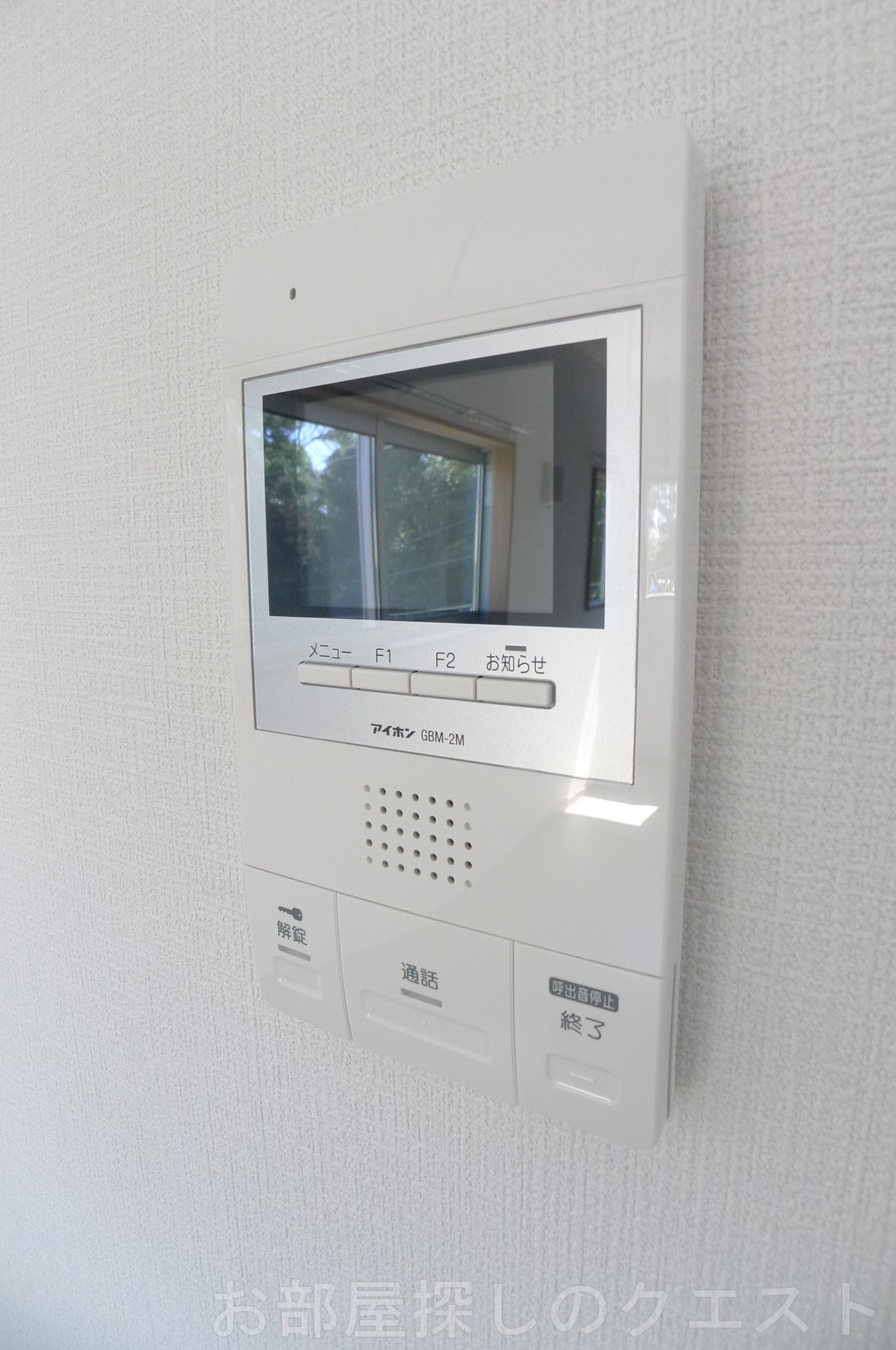 セキュリティ　（写真は同仕様反転）