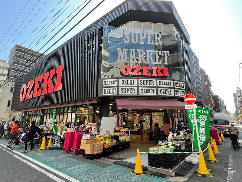 スーパー　スーパーオオゼキ砧店（スーパー）まで763m