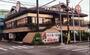 飲食店　プレミアムカルビ 港北日吉店（飲食店）まで1824m