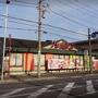 飲食店　バーミヤン 北加瀬店（飲食店）まで1252m