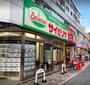 飲食店　サイゼリヤ 元住吉駅前店（飲食店）まで1277m