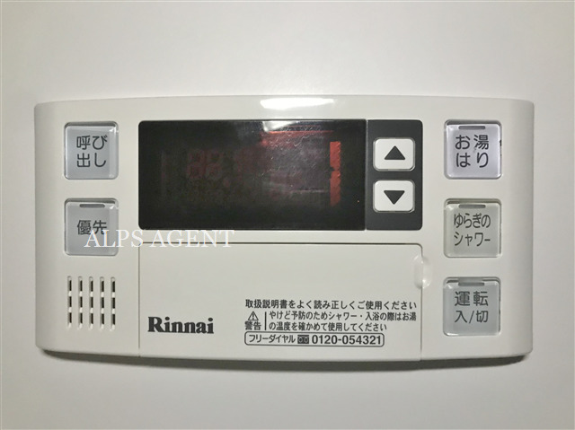 その他　同一仕様