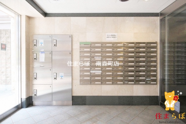 その他共有部分　「毎日をちょっと丁寧にする一歩を、一緒に。」