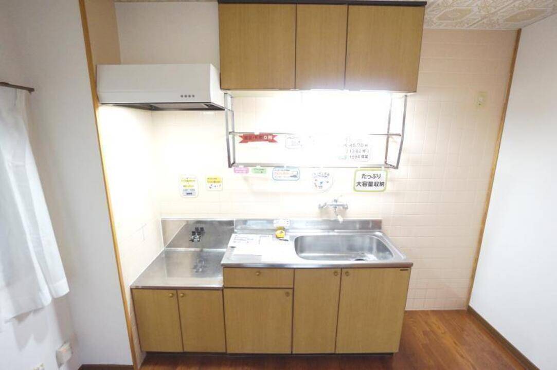 キッチン　キッチン