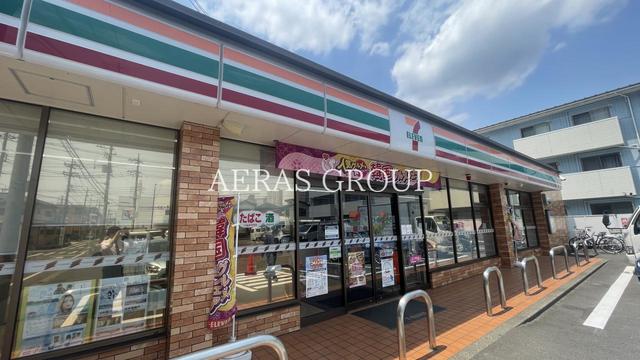 コンビニ　セブン-イレブン 相模原西橋本２丁目店（コンビニ）まで205m