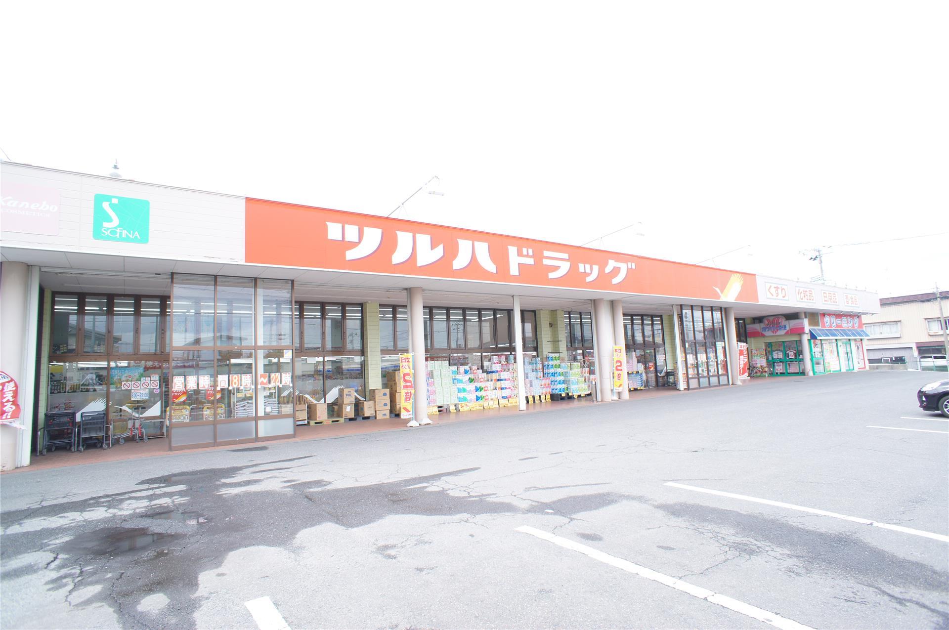 ドラックストア　ツルハドラッグみなと店（ドラッグストア）まで627m