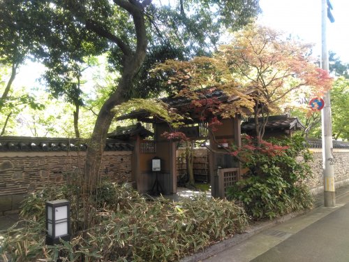 公園　楽水園（公園）まで142m