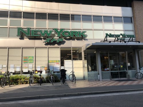 スーパー　ニューヨークストア 住吉店（スーパー）まで510m