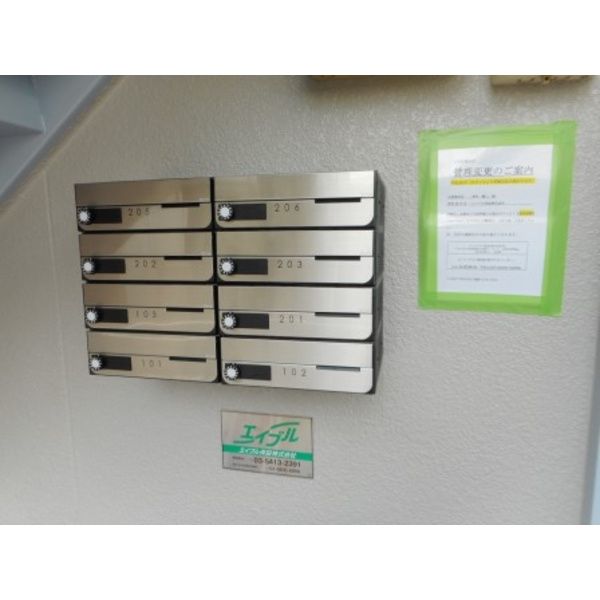 その他共有部分　☆共用部☆