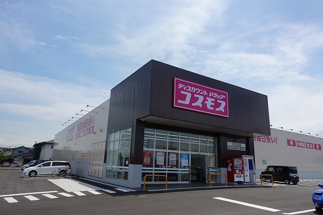 スーパー　ディスカウントドラッグコスモス（スーパー）まで437m