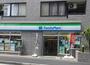 コンビニ　ファミリーマート　今井南町店（コンビニ）まで218m