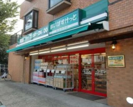 スーパー　まいばすけっと江戸川橋地蔵通り店（スーパー）まで242m