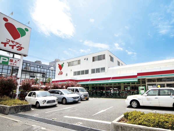 スーパー　（株）コモディイイダ 東糀谷店（スーパー）まで345m