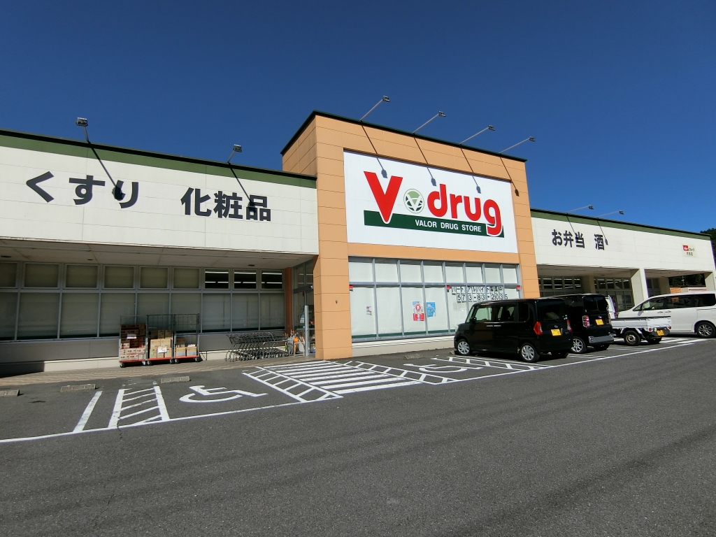 ドラックストア　V・drug 付知店（ドラッグストア）まで804m