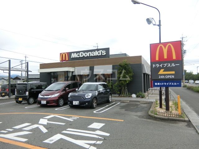 飲食店　マクドナルド（飲食店）まで2361m