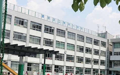 小学校　墨田区立曳舟小学校（小学校）まで353m